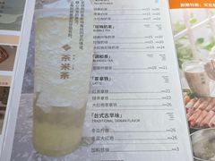 -呷哺呷哺(万达新世界店)