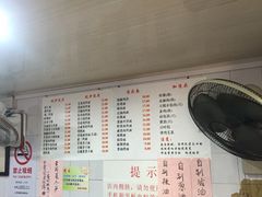 菜单-老地方面馆(思南路店)