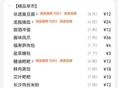 -火宫殿·小吃王国(坡子街店)