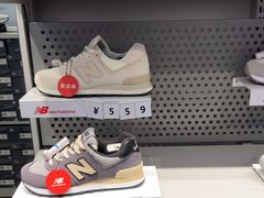 -New Balance(王府井奥莱·香江小镇店)