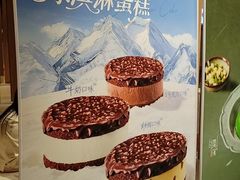 -老鼎丰糕点铺子(国贸商城店)