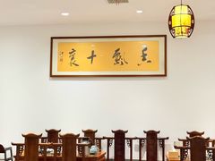 -苏浙徽·农家大院(吴江中山南路店)