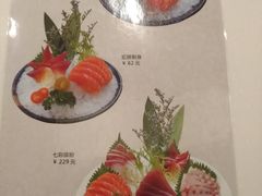 -禾绿回转寿司(苏宁广场店)
