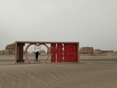 -敦煌雅丹国家地质公园