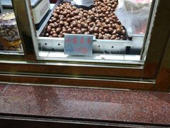 -天津小三宝栗子店(黄海路店)