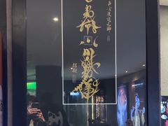 -ME怪兽·密室(江汉路店)