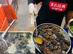 -黑色经典臭豆腐·湖南特产(太平街口店)