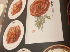 -全聚德(上海首店浦东店)