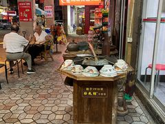 -好成财牛排馆(涂门街总店)