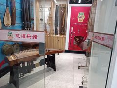 -海音琴行雅马哈钢琴·海伦·施特劳斯(金沙店)