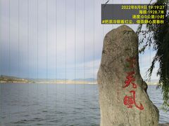 -大理洱海