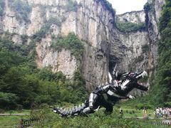 -武隆天坑地缝国家地质公园