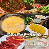 今天的火锅格外鲜美