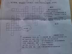 -做了不起的80后