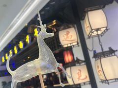 -遇见长安(赛格国际购物中心店)