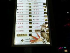 菜单-盘飧市(春熙路店)
