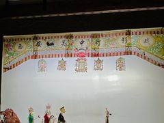 -陕西戏曲非遗博物馆