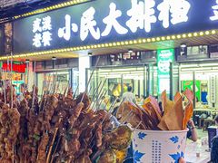 -小民大排档(马场角横路店)