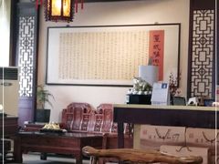 大堂-百年老字号·怀庆老董家
