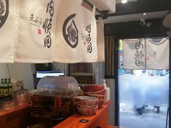 -天妇罗内顺田(罗湖店)