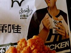 -第一佳大鸡排(西门店)