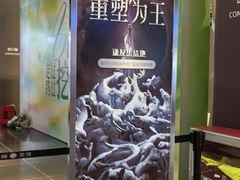 -时尚天河商业广场