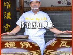 -江南大酒店·地道正宗有锅气的江西菜(中华北大街店)