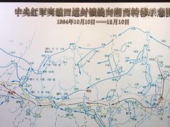 -遵义会议纪念馆