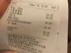 账单-星巴克臻选(济南万达店)