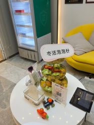 -More摩尔医美の注射线雕光电中心