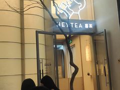 -喜茶(深圳福田星河COCO Park店)