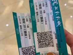 -SFC上影影城(北京大兴龙湖天街IMAX店)