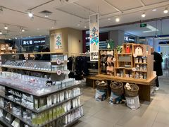 -MUJI无印良品(茂业天地店)