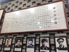 -汉阴白火石汆汤