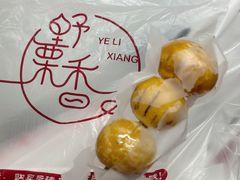 -野栗香(娄山关路店)