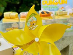 -百年同和·江南点心院(山塘街店)