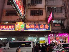 -龙城大药房