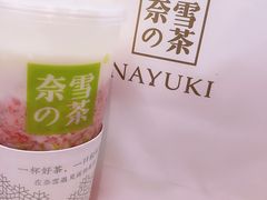 -奈雪的茶(印象城店)