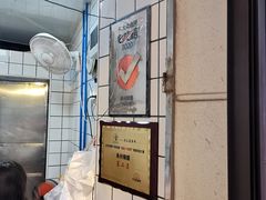 -永兴烧腊