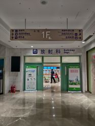 -大连市妇女儿童医疗中心(希望广场儿童院区)