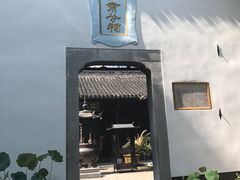 -包公祠