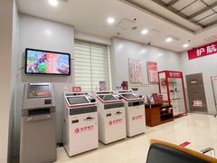-北京银行(商务中心区支行)