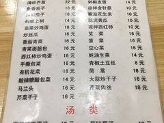 菜单-黑皮酸菜鱼(绣花巷店)