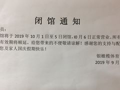 -二十一世纪饭店-游泳馆