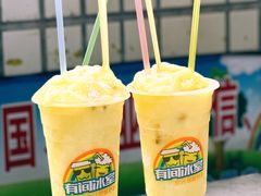 -有间冰室(侨港风情街店)