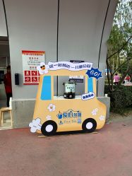 -福州儿童公园