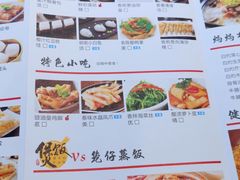 -丰圆轩粤式茶楼 . 点心粤菜(夏茅店)