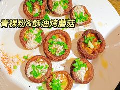 -吉祥圣雪藏餐