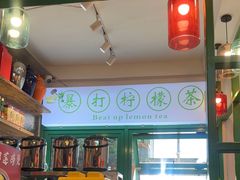-湛林.粤西大排挡(前门店)
