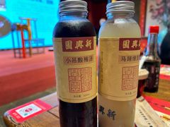 -新兴园饺子馆(河南街店)